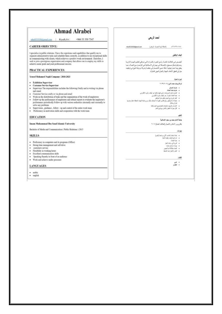 ATS 8